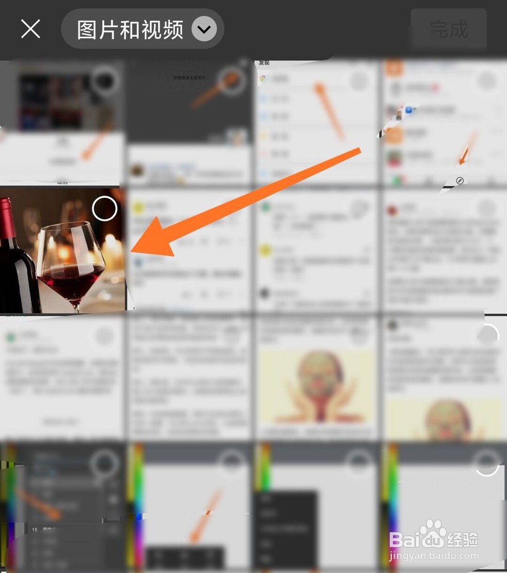 朋友圈卖红酒如何写