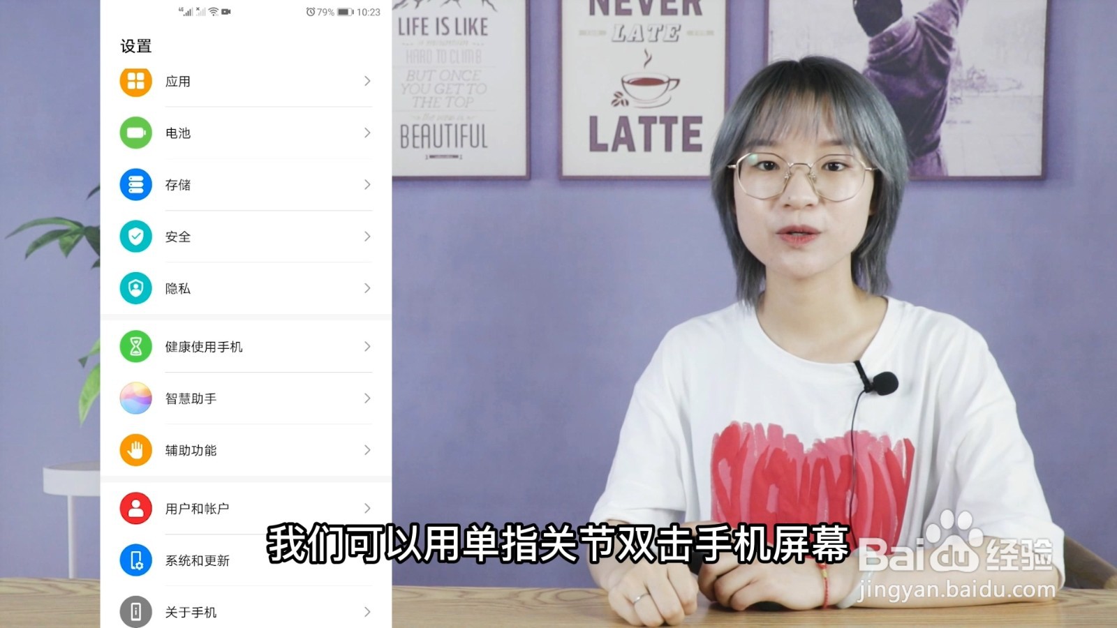 手机截屏怎么弄