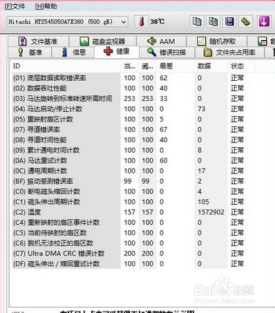 安装Win8操作系统教程、驱动程序安装、简单评测