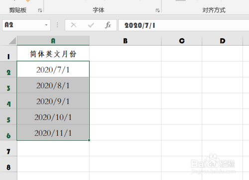 EXCEL中如何将日期转换为简体英文月份