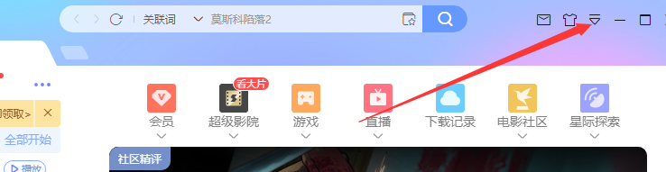 迅雷怎么同时下载多个任务