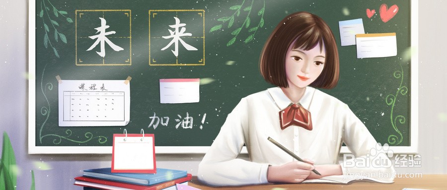 高考后选择学校的时候应该注意什么
