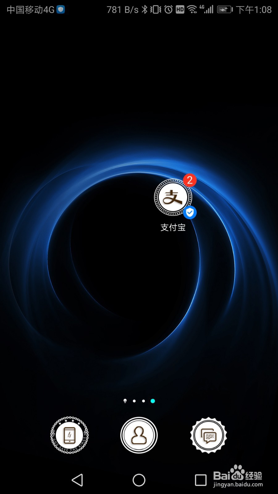 支付宝如何查询驾驶证记分