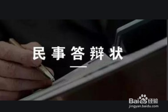 诉讼文书主文部分书写时应注意哪些事项