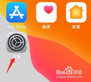 苹果手机的电话铃声在哪里可以修改