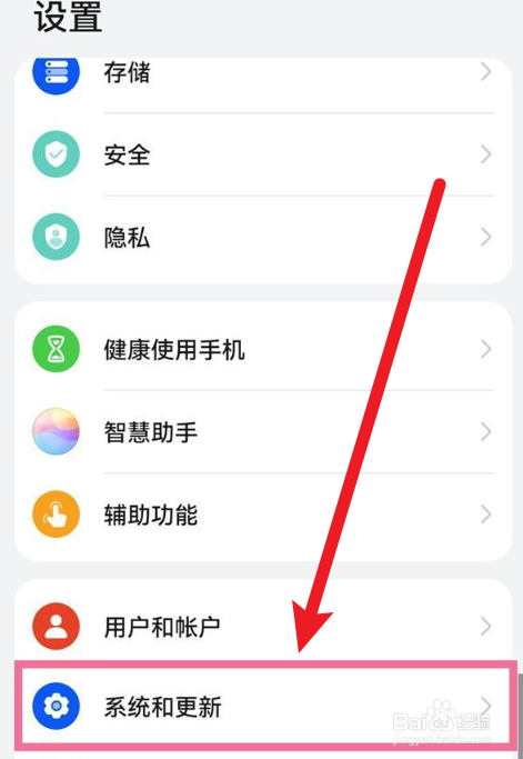 在哪里打开鸿蒙系统的开发人员选项