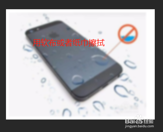 苹果手机听筒进水了有杂音怎么办