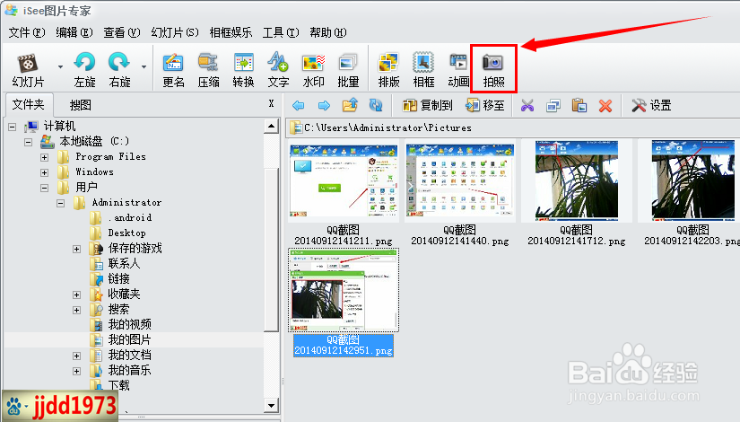 win7系统中找不到摄像头的最终解决办法大汇总