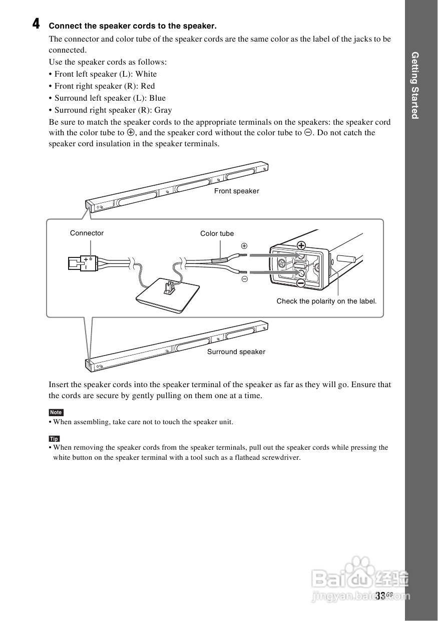 SONY BDV-IS1000蓝光DVD无线环绕家庭影院用户手册:[2]