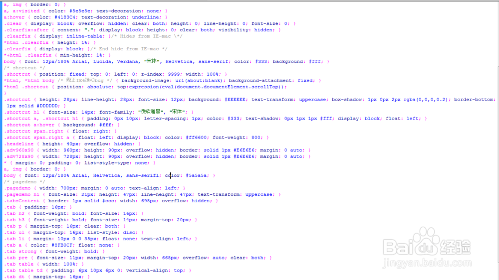 jquery点击颜色选择器取值，颜色选择器