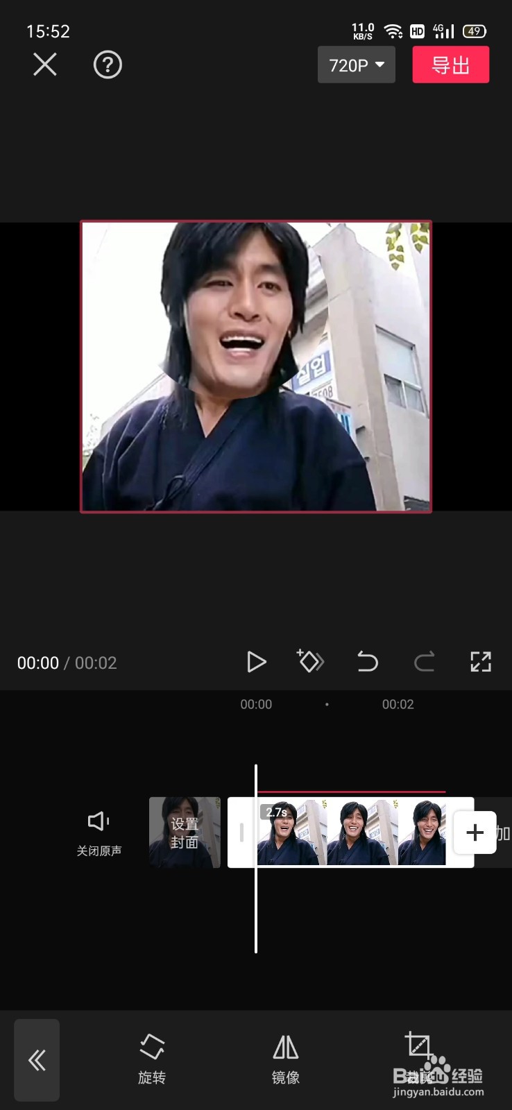 怎么编辑视频的画面大小