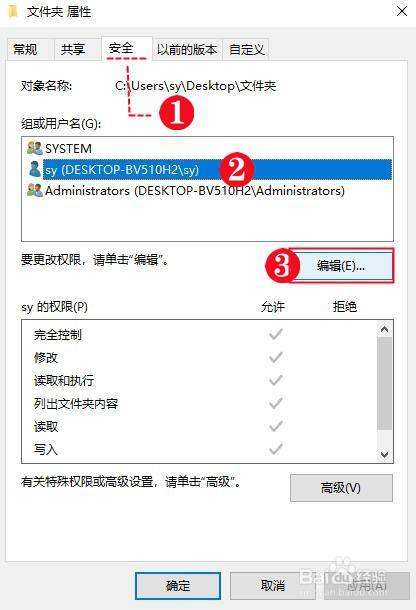 怎样解决windows无法访问指定设备路径或文件?