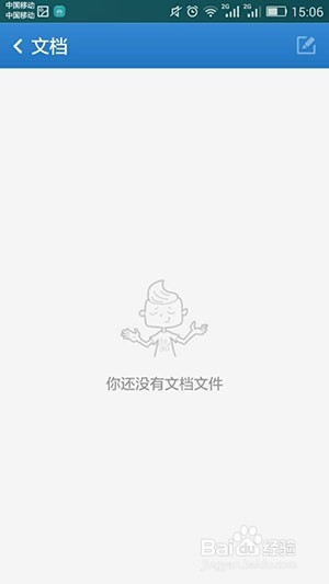 用手机浏览器下载的文件都找不到了怎么办