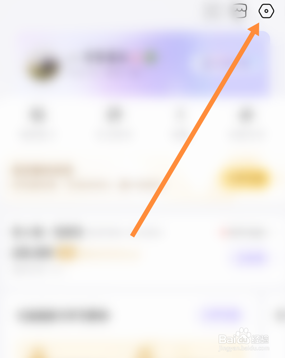 淘宝展示在线状态怎么关闭？