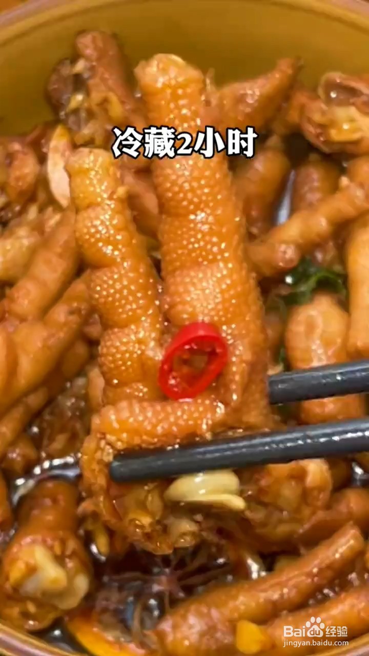 如何做柠檬鸡爪才好吃