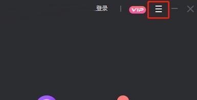 转转大师怎么关掉提示弹窗