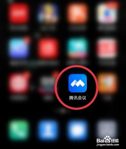 腾讯会议无线投屏怎么打开