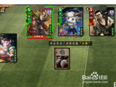 三国杀年兽模式攻略？