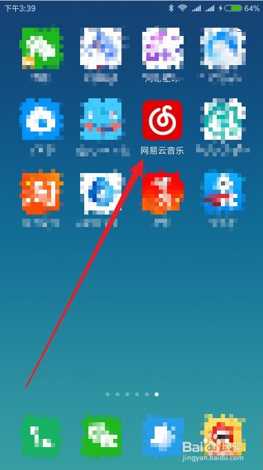 网易云音乐怎么样设置自动下载收听的音乐