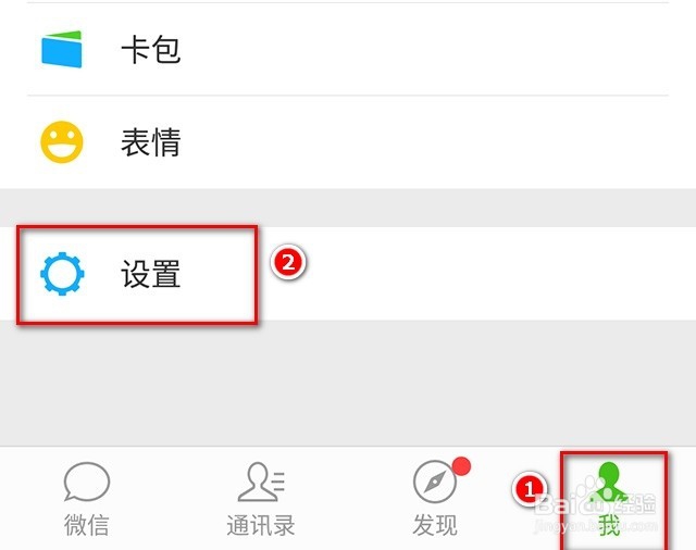 如何按需清理微信存储空间