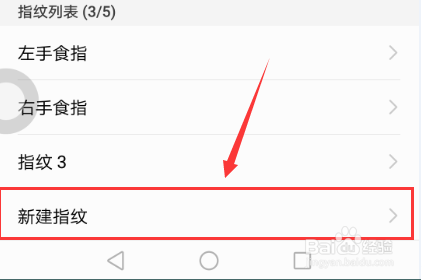 华为手机开关键失灵了怎么办?