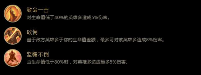 新版LOL符文怎么配