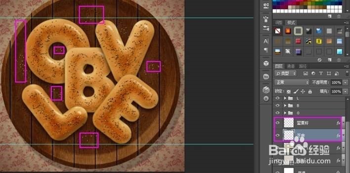 如何制作美味可口的面包圈字体