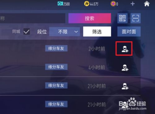 王牌竞速如何选服务器人数（王牌竞速怎么换服） 王牌竞速怎样
选服务器人数（王牌竞速怎么换服）「王牌竞速怎么选择服务器」 行业资讯