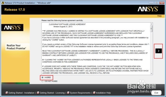 ANSYS17.0安装教程