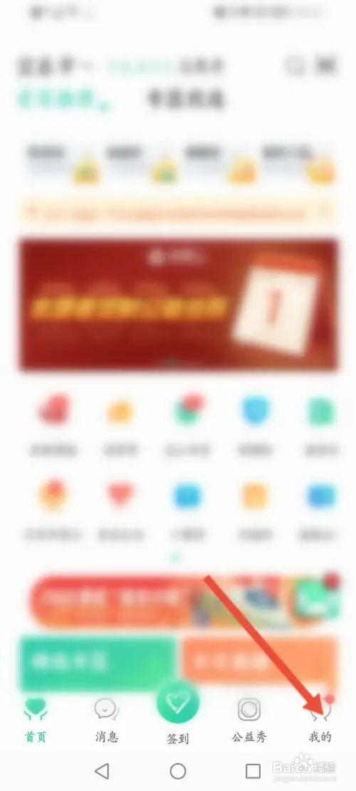 志愿汇如何查看兑换的记录信息