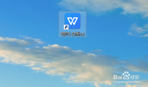 在WPS表格文档中如何插入行和列