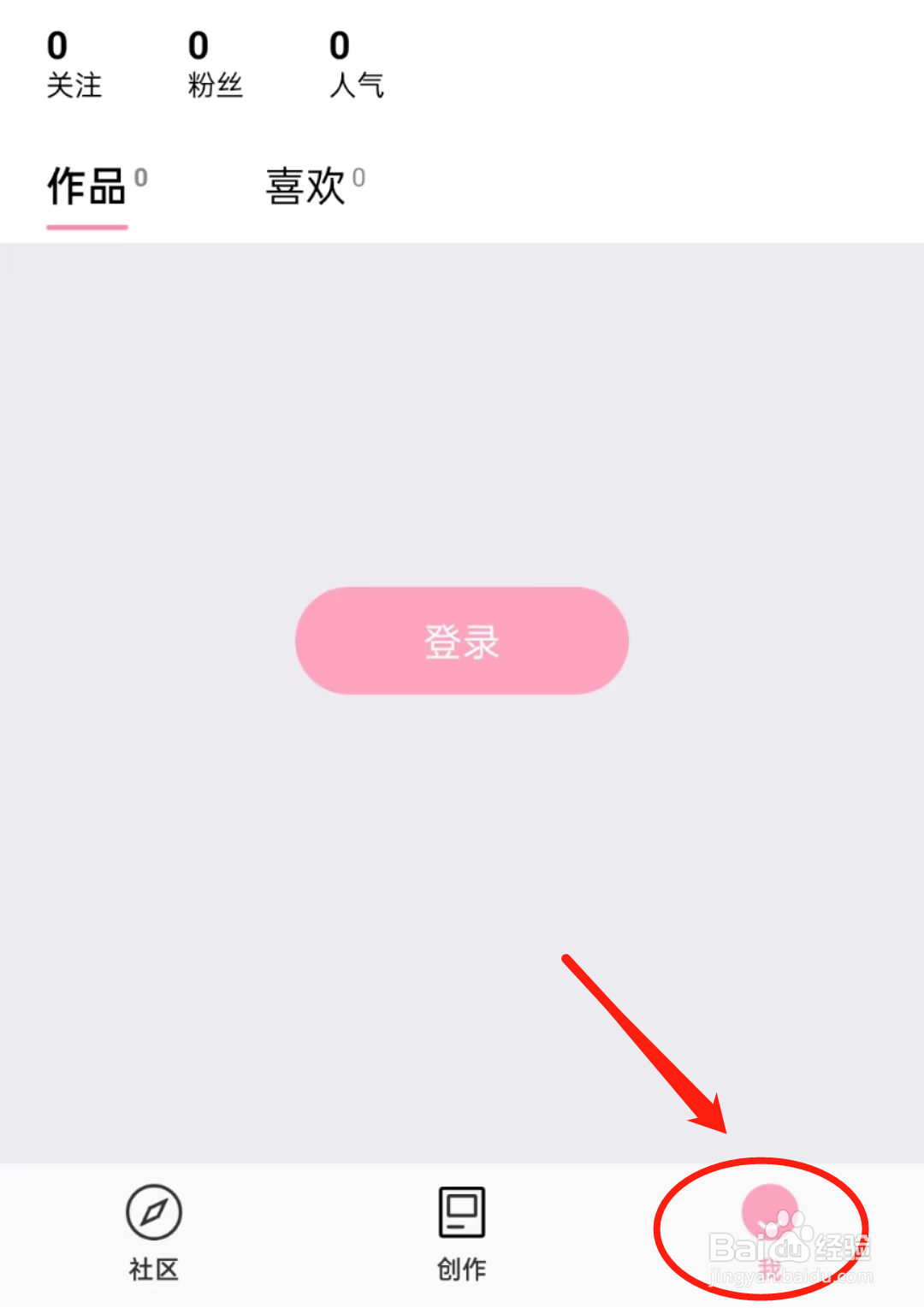 怎么关闭简拼APP里的自动去水印？