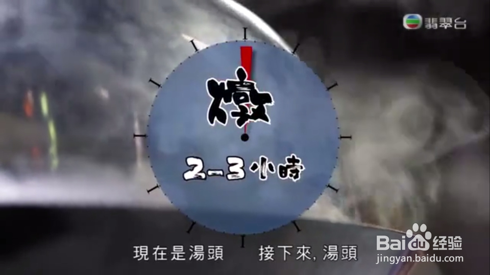 海鲜美食-罐头鲍鱼变溏心鲍鱼的做法