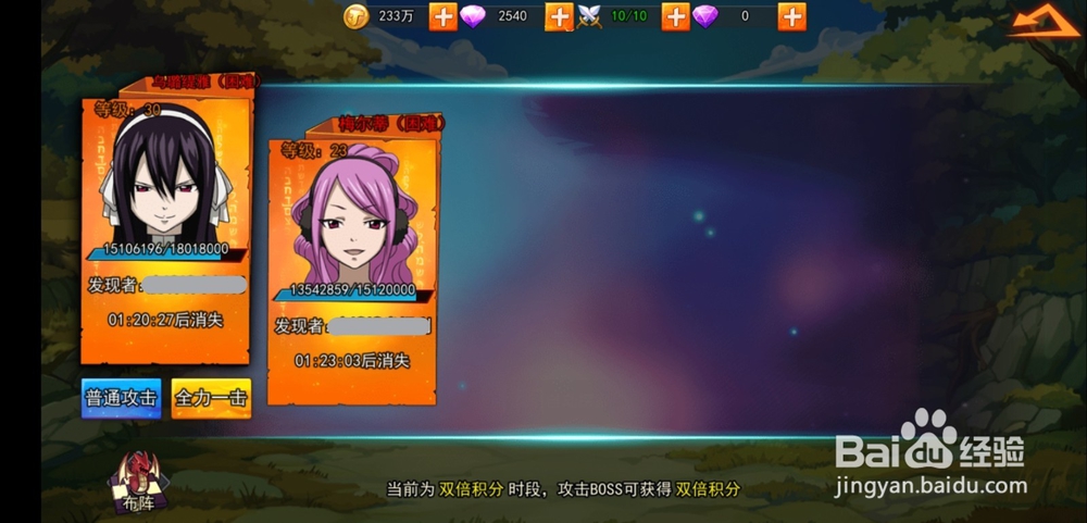 战神新世纪探索天狼岛！