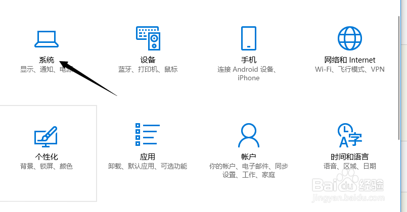 怎么将手机的内容投影到电脑