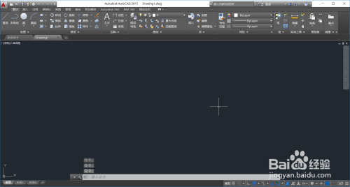 Auto CAD 2015软件下载及安装教程