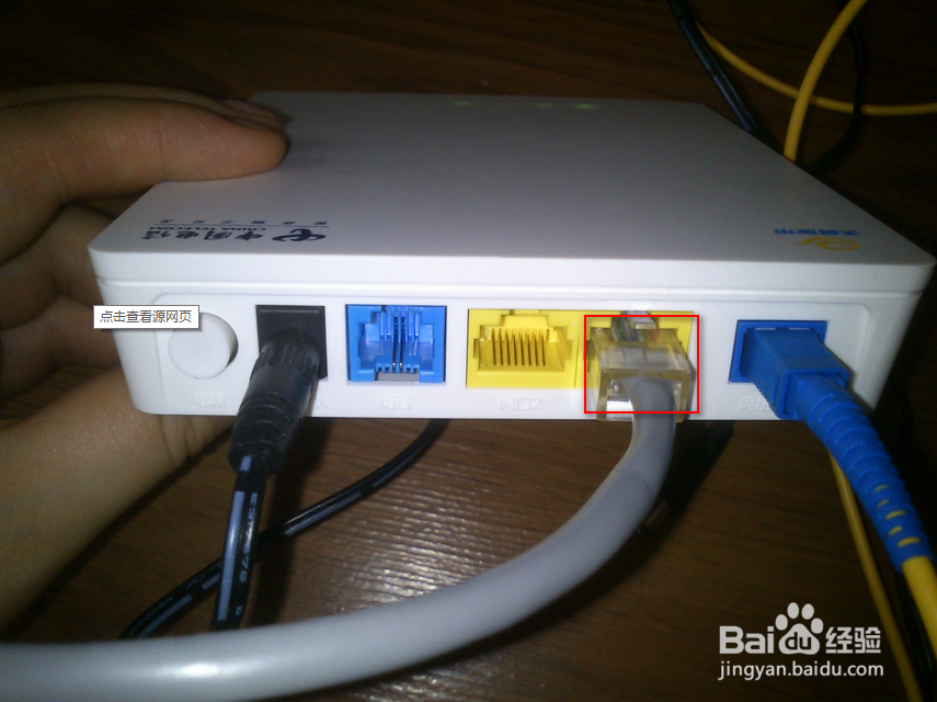 如何安装配置无线路由器的解决办法