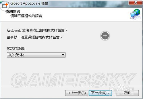 《上古卷轴5:天际》 存档自动跳出解决办法