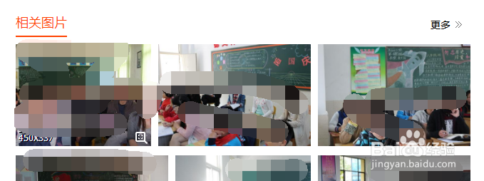 怎样使用百度的图片搜索功能