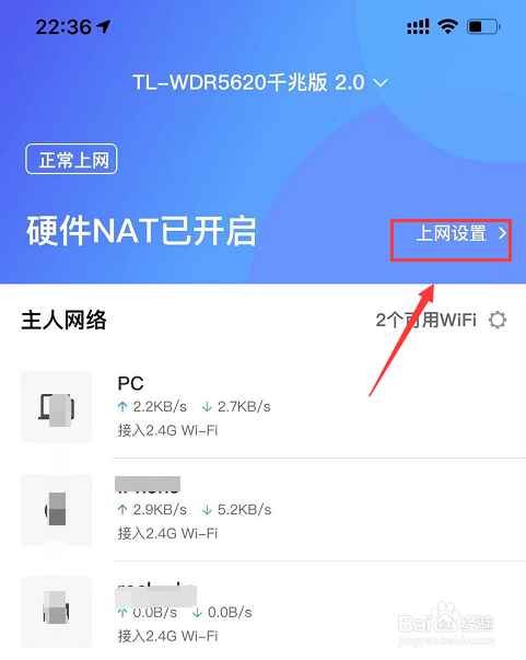 怎么查看ADSL宽带(PPPOE)拨号连接密码