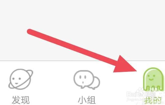 追追漫画APP是怎么进行版本更新操作的