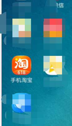 怎样查看自己淘宝账号的等级或者账号的信用度