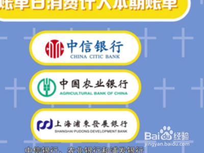 账单日当天刷卡怎么算