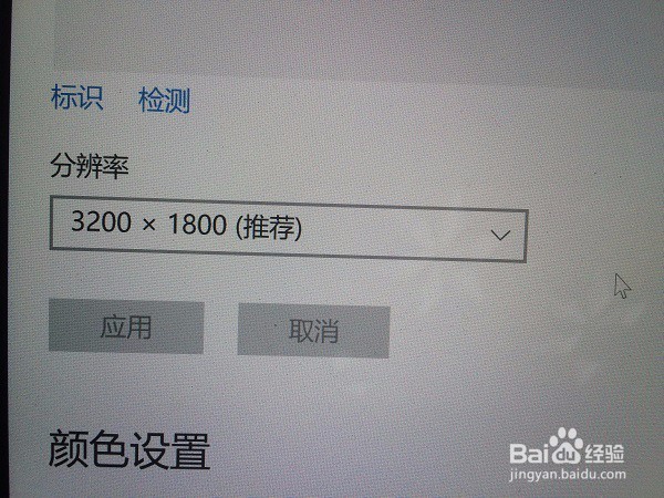 惠普ENVY 13-d025TU 超薄笔记本测评