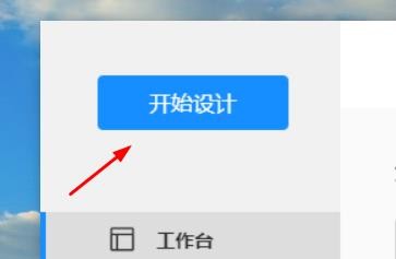 三维家中单开门高度如何配置2200