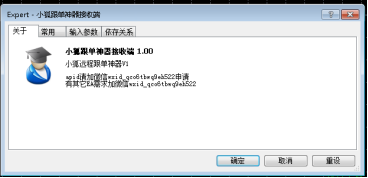 MT4/MT4如何安装EA