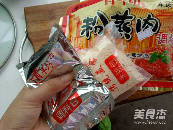 粉蒸排骨的做法