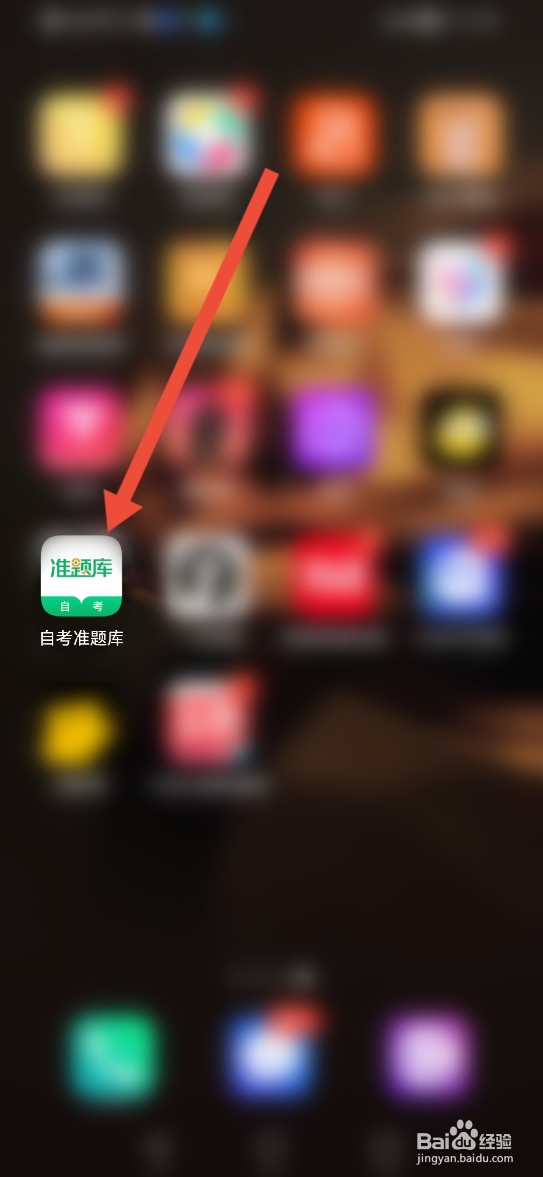 自考准题库怎么隐藏我的学习统计表