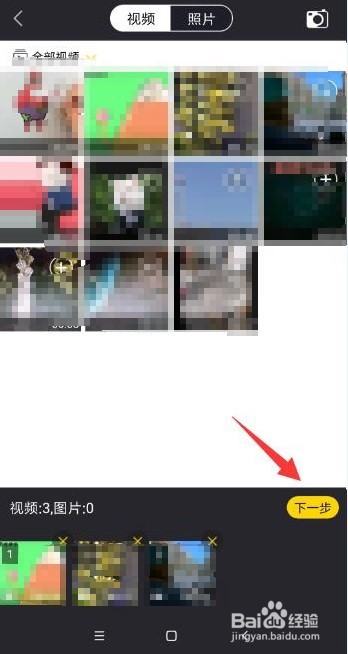 如何对视频进行裁剪操作 截取视频片段方法