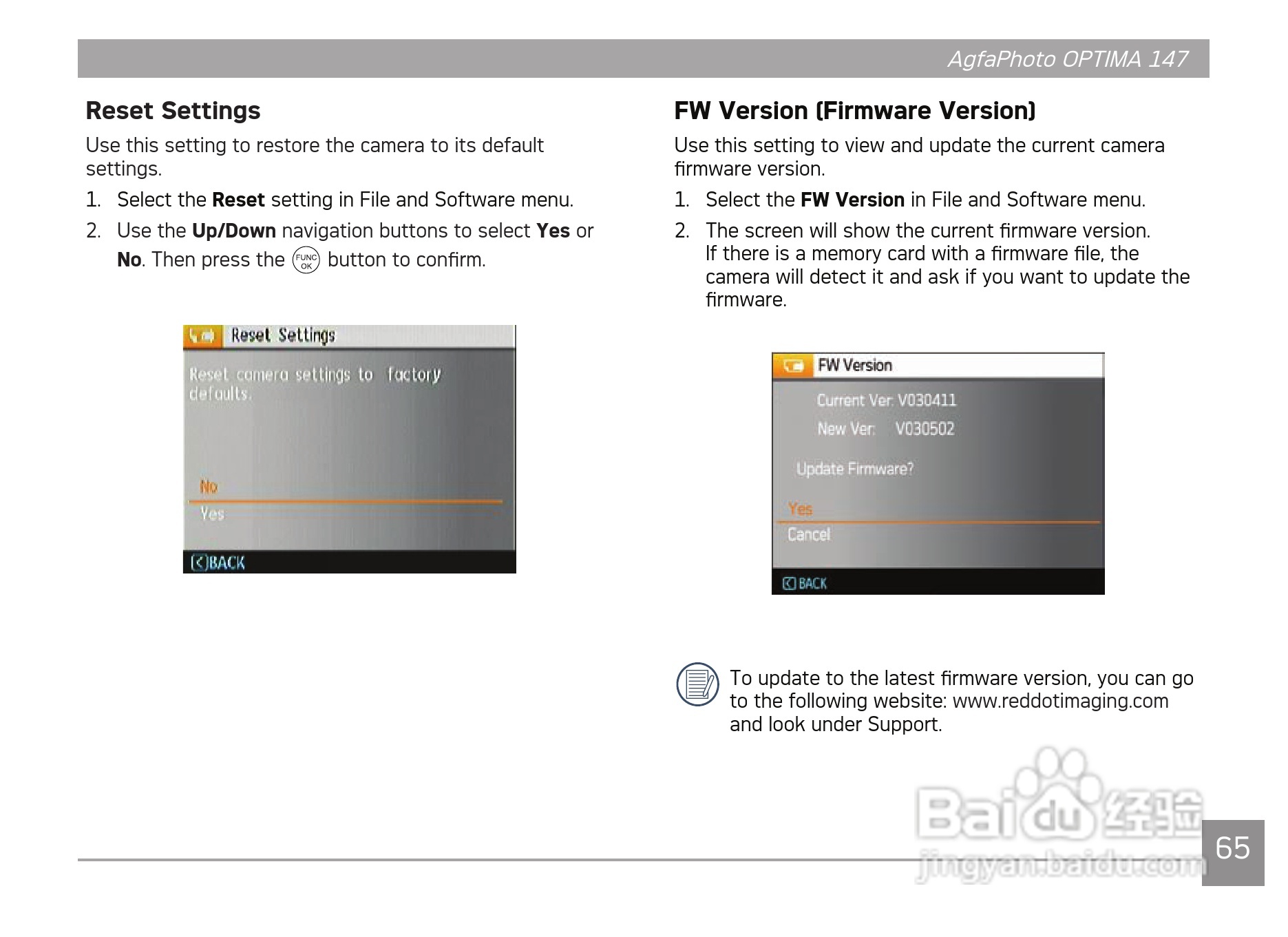 爱克发AgfaPhoto OPTIMA 147数码相机使用说明书:[7]